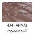 Anna 434 