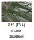 Eva 859 -